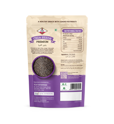 Chia Seeds - 100 g