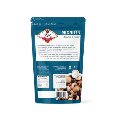 Mixed Nuts - Roasted & Salted - 100 g