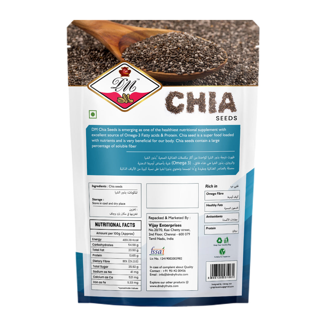 Chia Seeds - 200 g