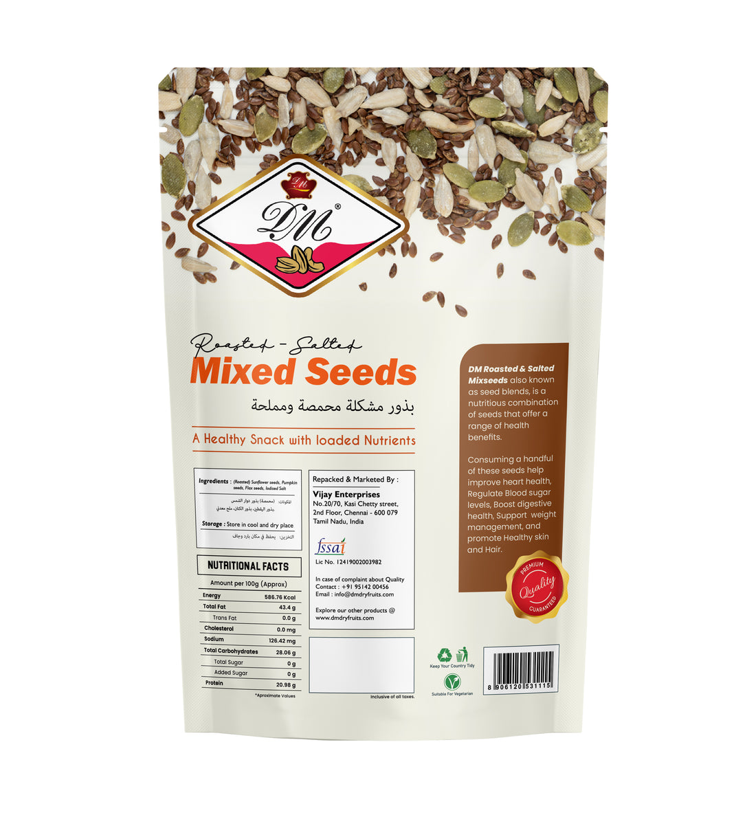 Mix Seeds - Roasted & Salted - 200g