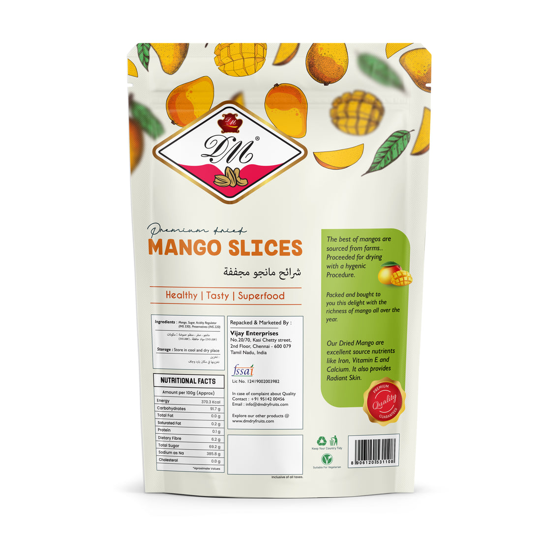 Dried Mango - 200 g